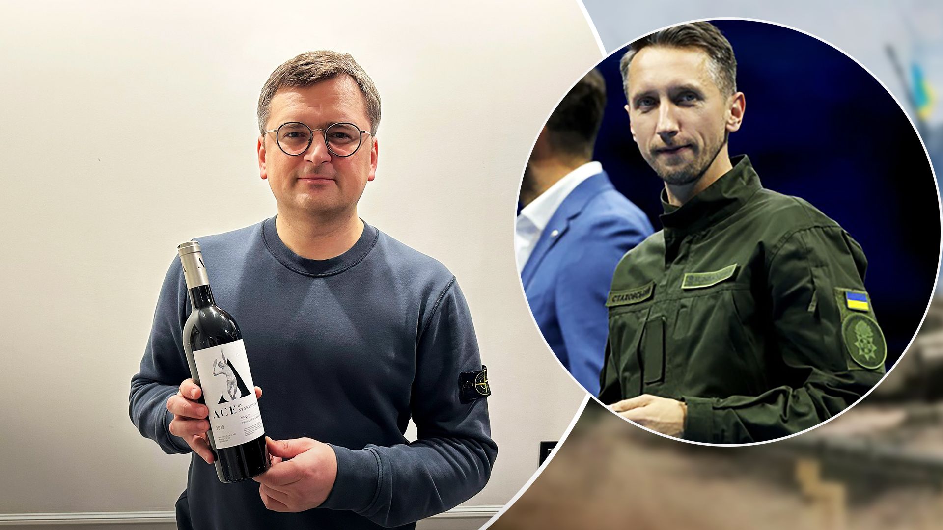 Кулеба подарил Клеверли вино Стаховского после поражения сборной Украины