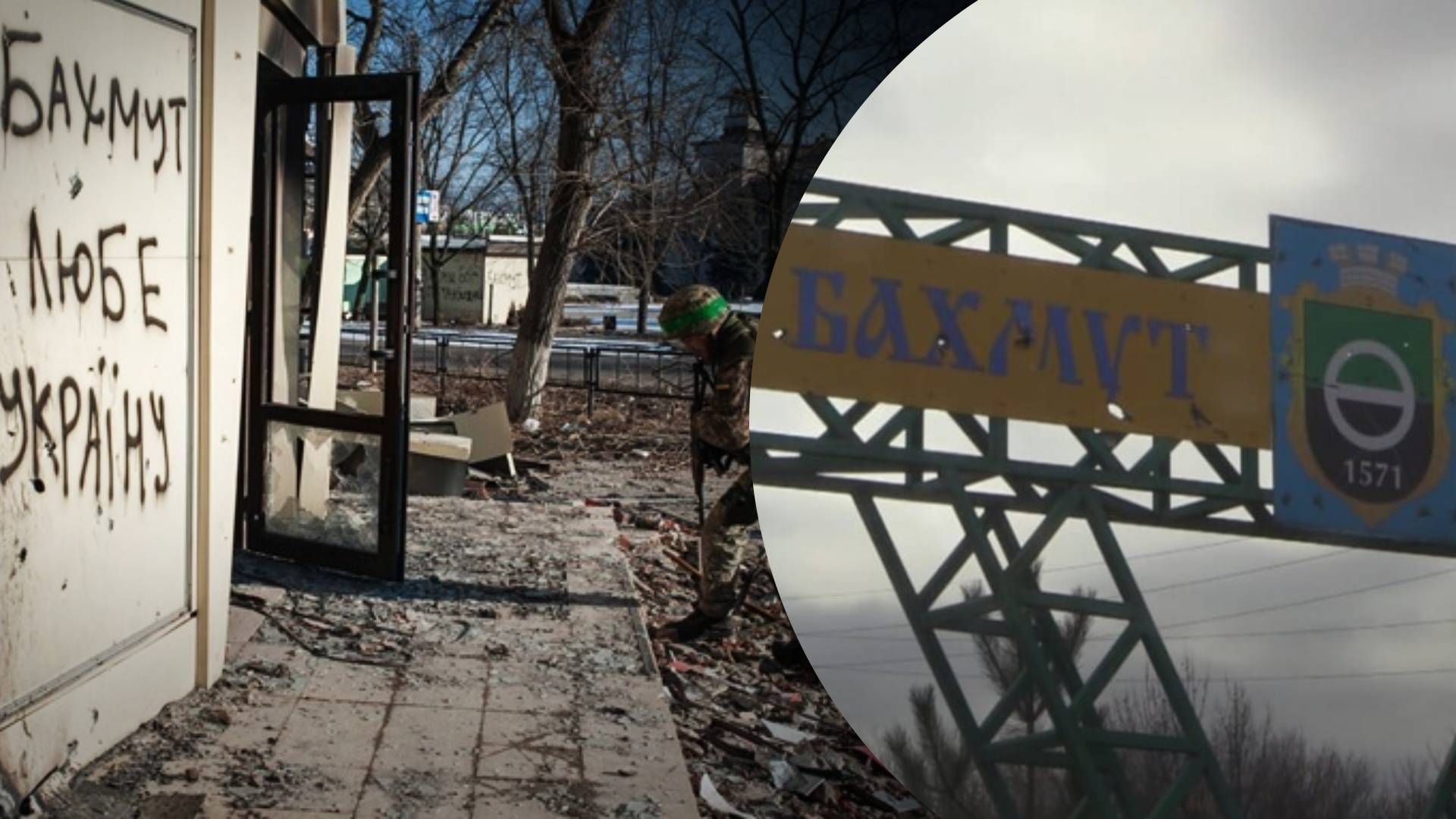 Ситуация в Бахмуте - ВСУ пытаются контратаковать и наносят врагу значительные потери Ситуация в Бахмуте - ВСУ пытаются контратаковать и наносят врагу значительные потери