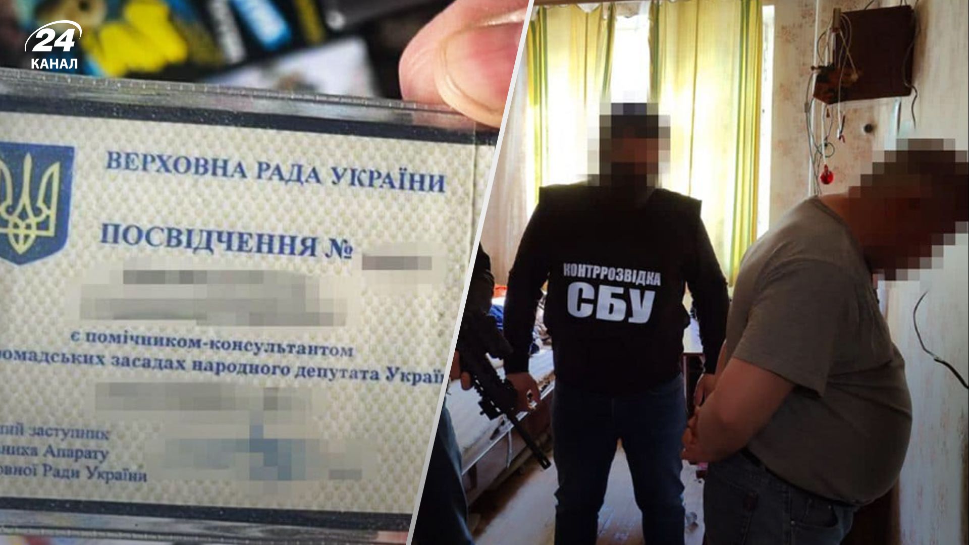 СБУ обезвредила сеть агентов ФСБ, которые должны были сорвать поставки западного оружия, – эксперт СБУ обезвредила сеть агентов ФСБ, которые должны были сорвать поставки западного оружия, – эксперт