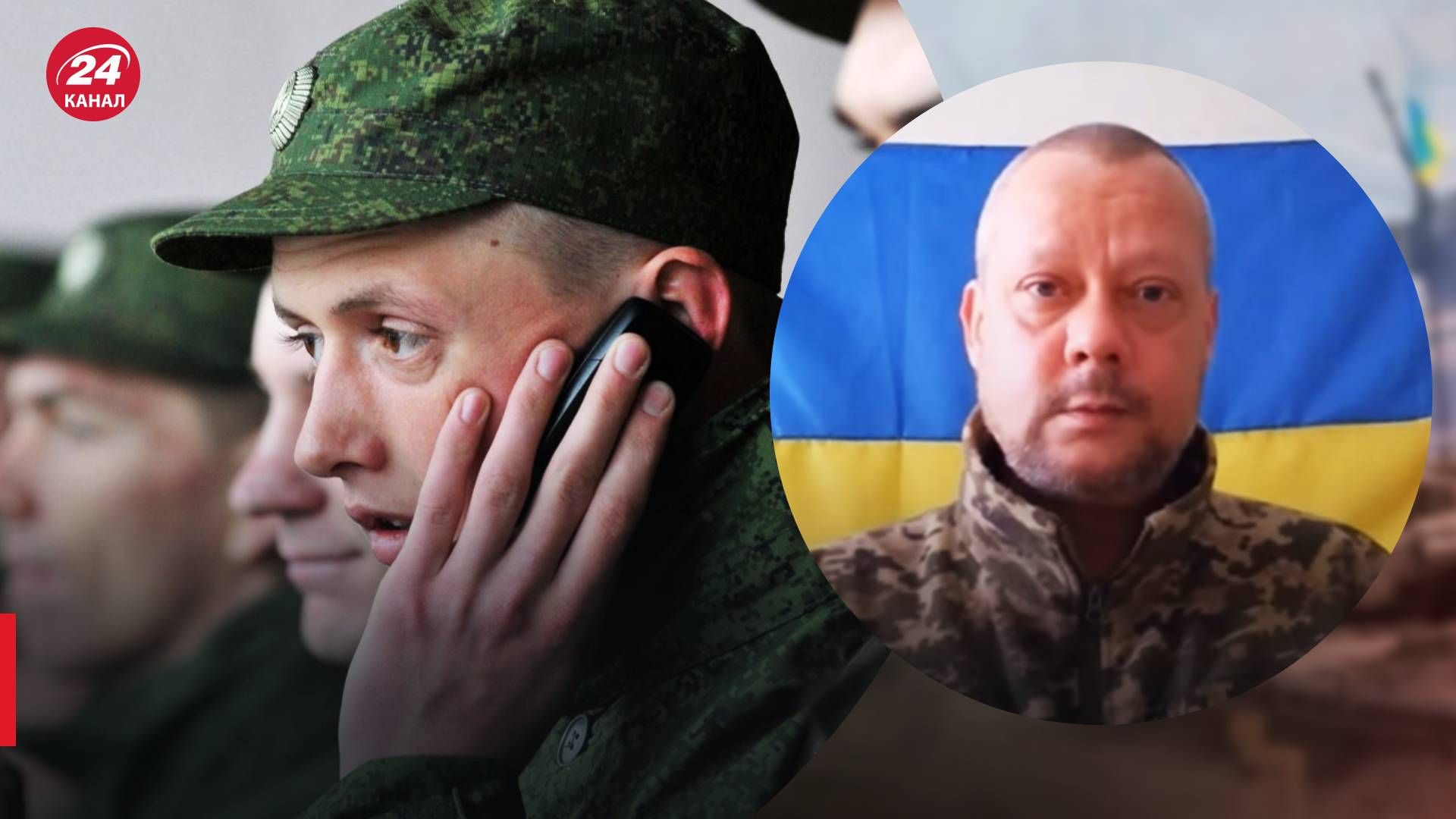 Российские солдаты жалуются на условия - как Россия обманывает окупантов - 24 Канал