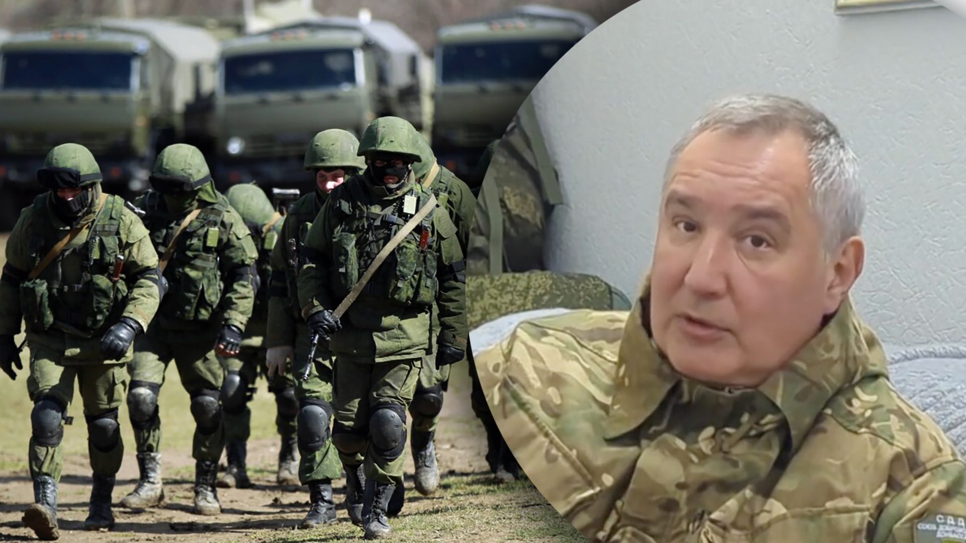 Рогозин заявил об эротических голосах, которые слышат российские оккупанты Рогозин заявил об эротических голосах, которые слышат российские оккупанты