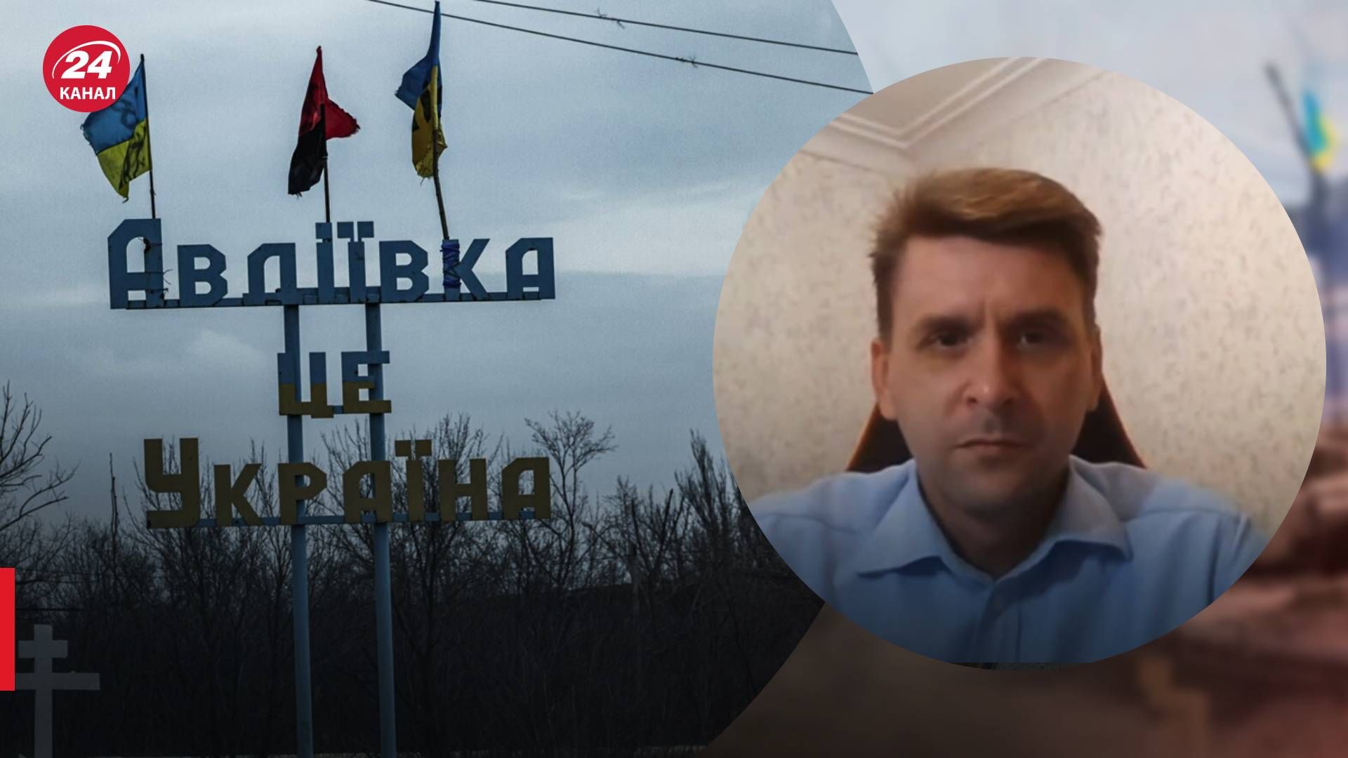 Россияне атакуют Авдеевку - Коваленко оценил их шансы - новости Украины - 24 Канал
