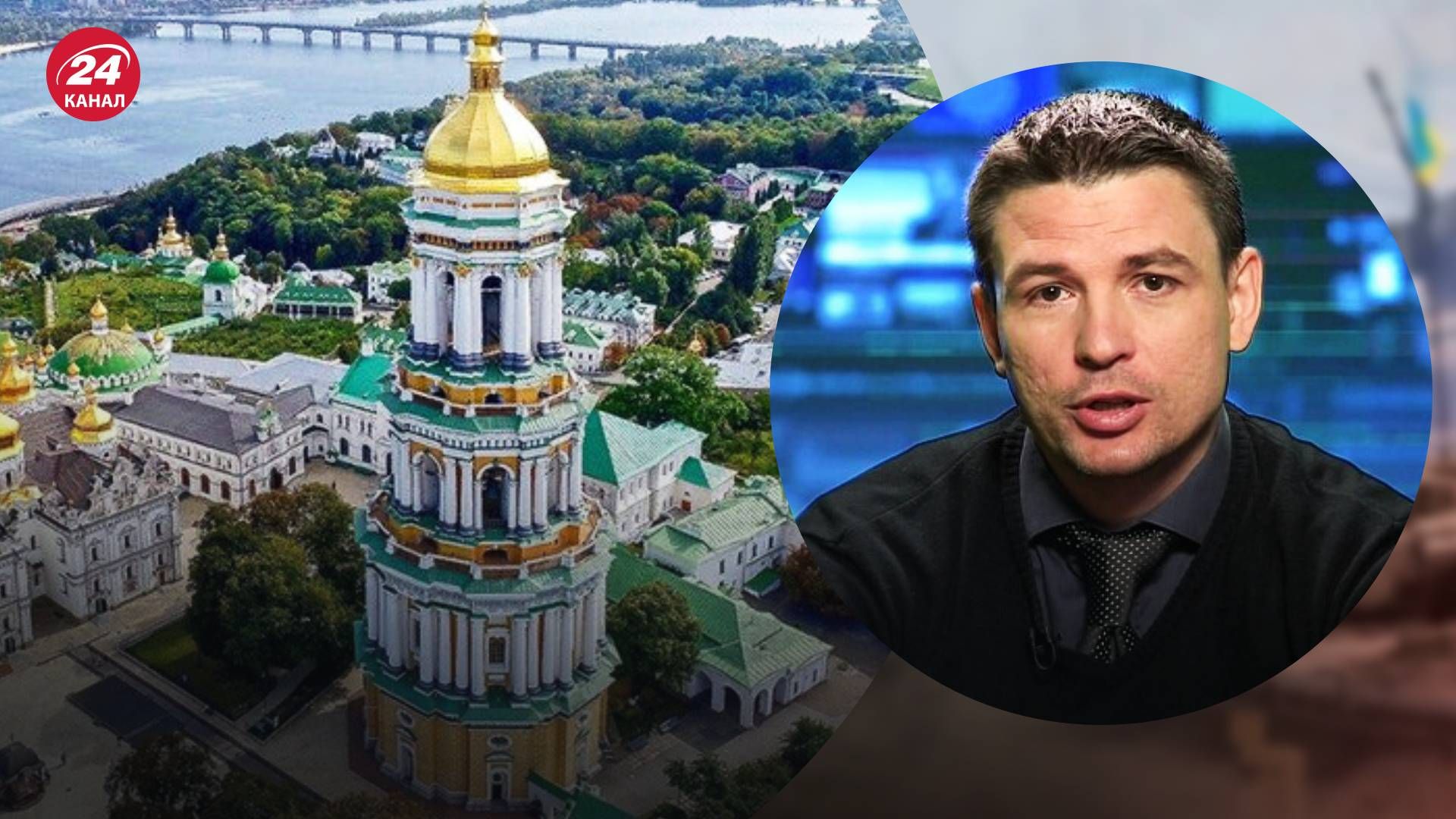 Заява ООН про дескримінаційний характер обшуків в УПЦ МП - які причини такої заяви ООН Заява ООН про дескримінаційний характер обшуків в УПЦ МП - які причини такої заяви ООН