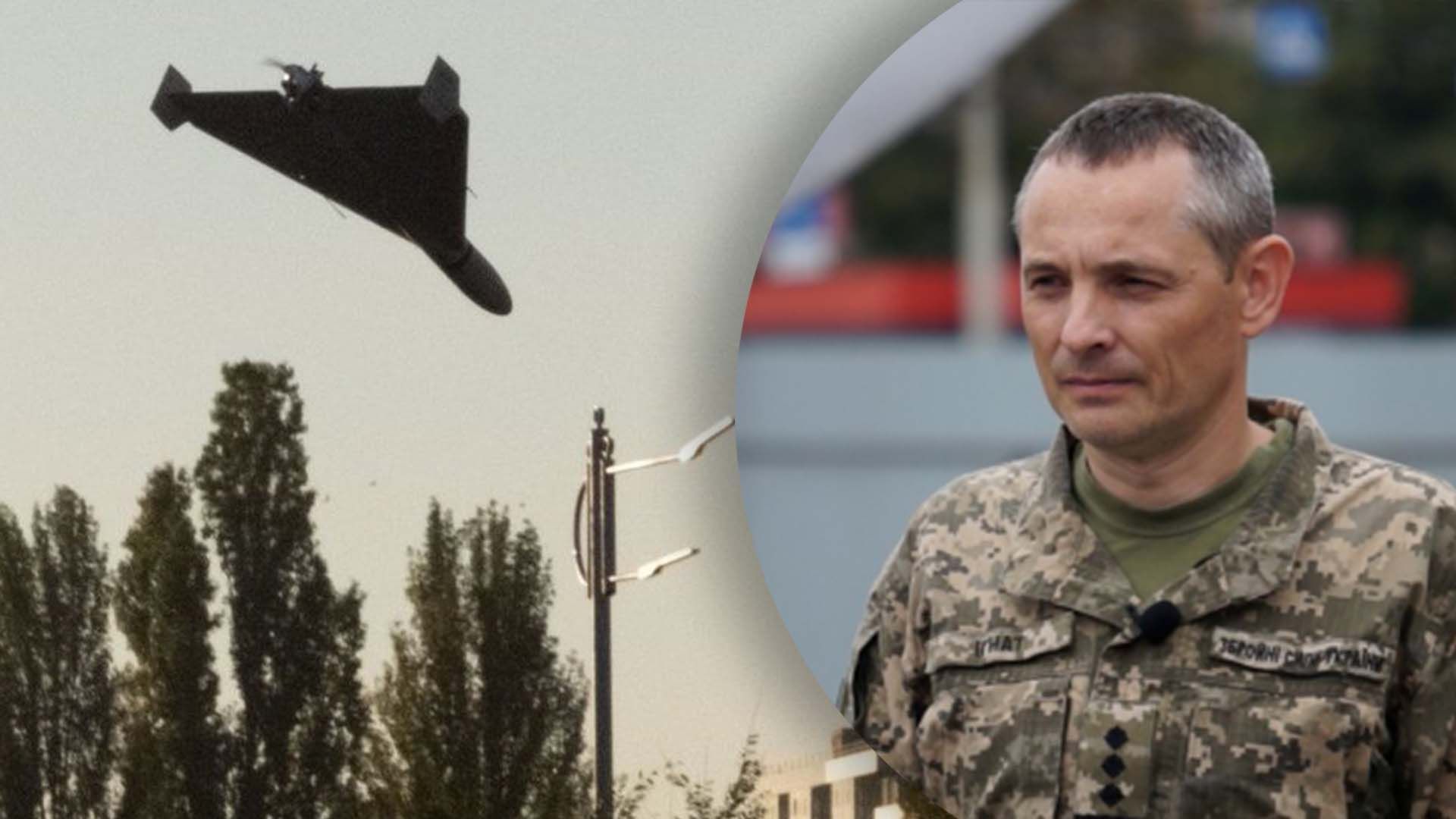 Іранські дрони-камікадзе - ППО знищила кілька безпілотників на Київщині та Дніпропетровщині