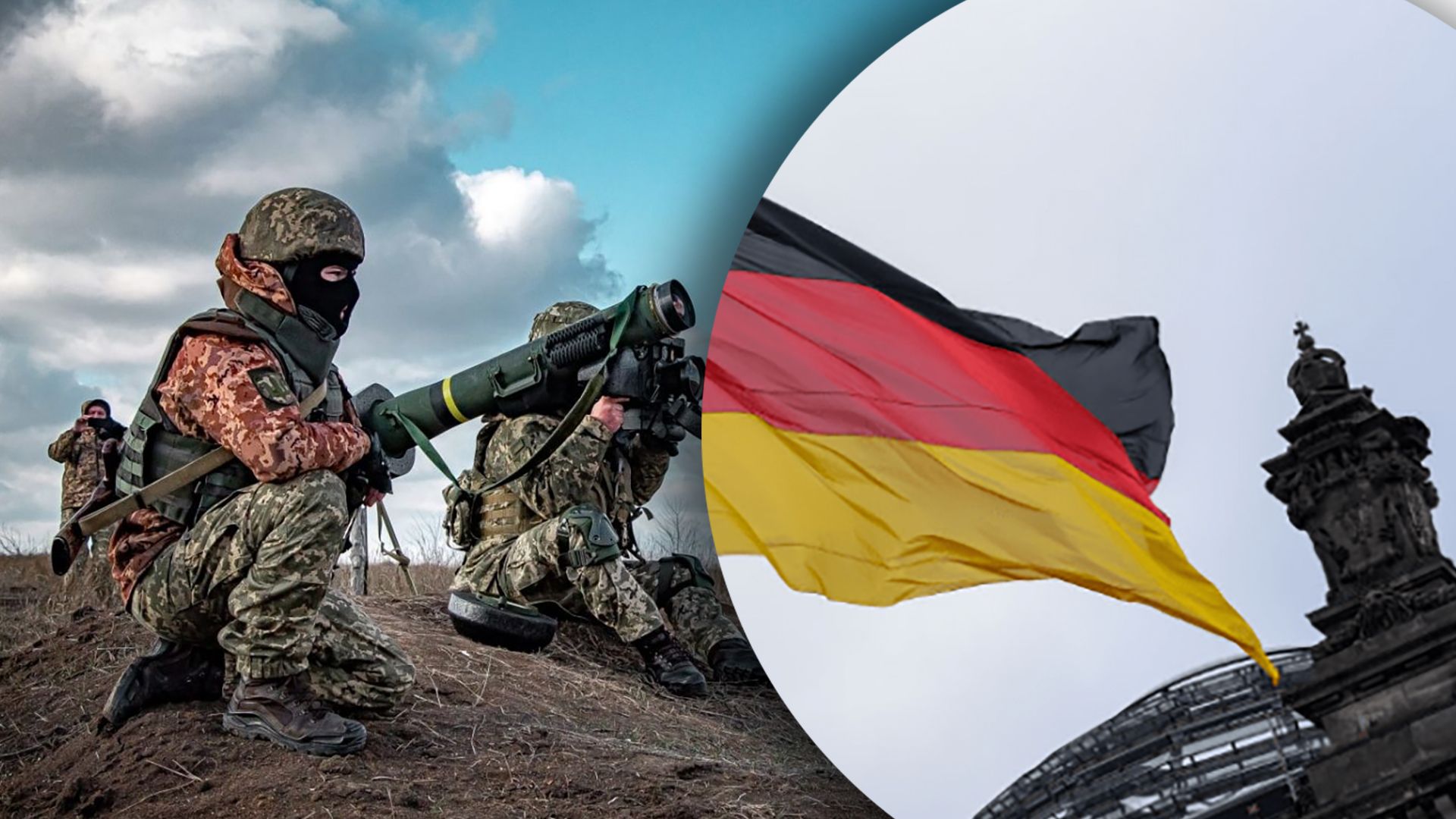 Німеччина збільшить допомогу Україні - у скільки разів