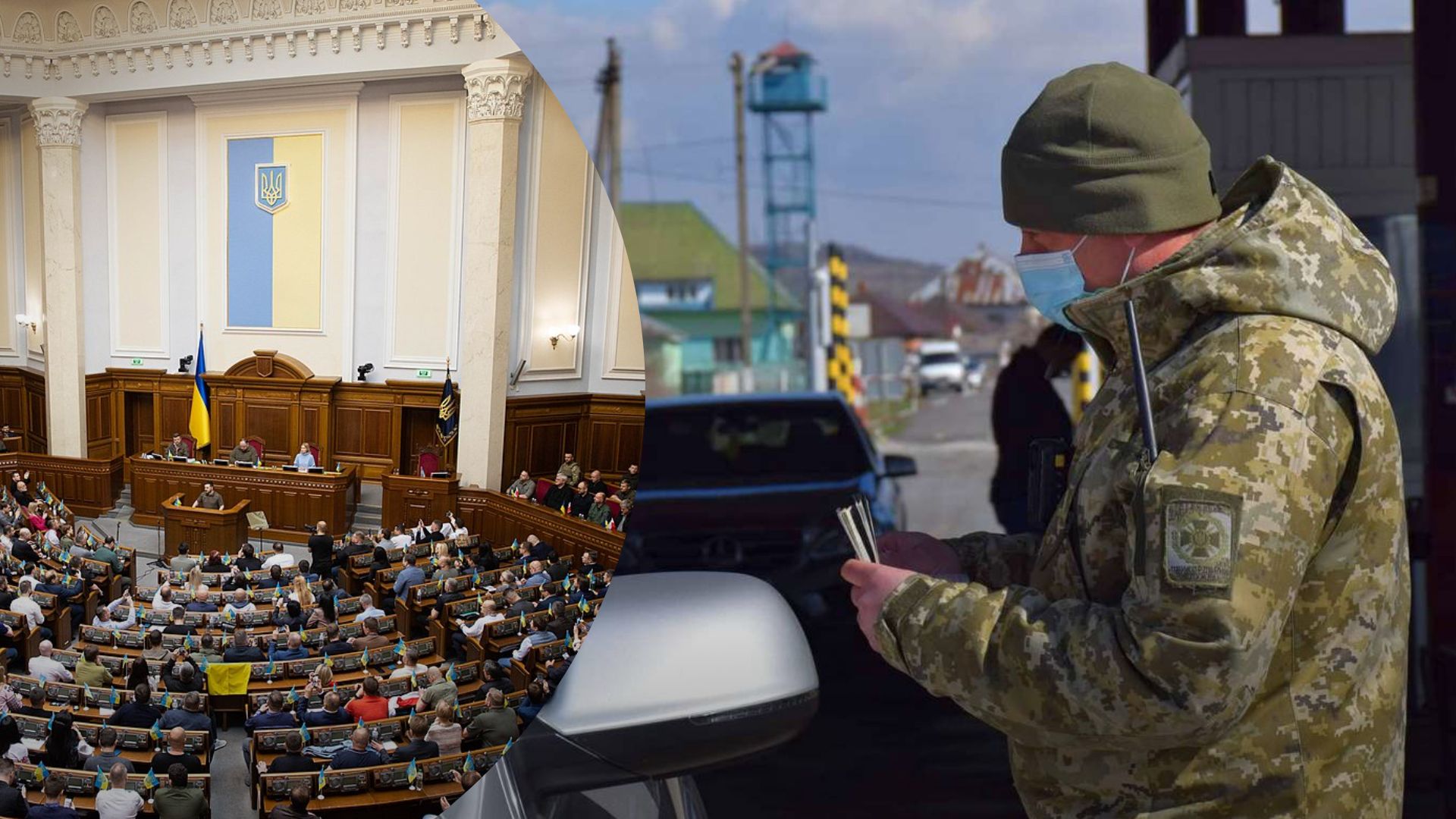 Чи можуть держслужбовці покидати Україну під час воєнного стану