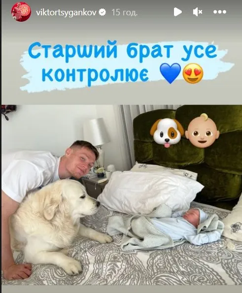 Виктор Цыганков проводит время с сыном