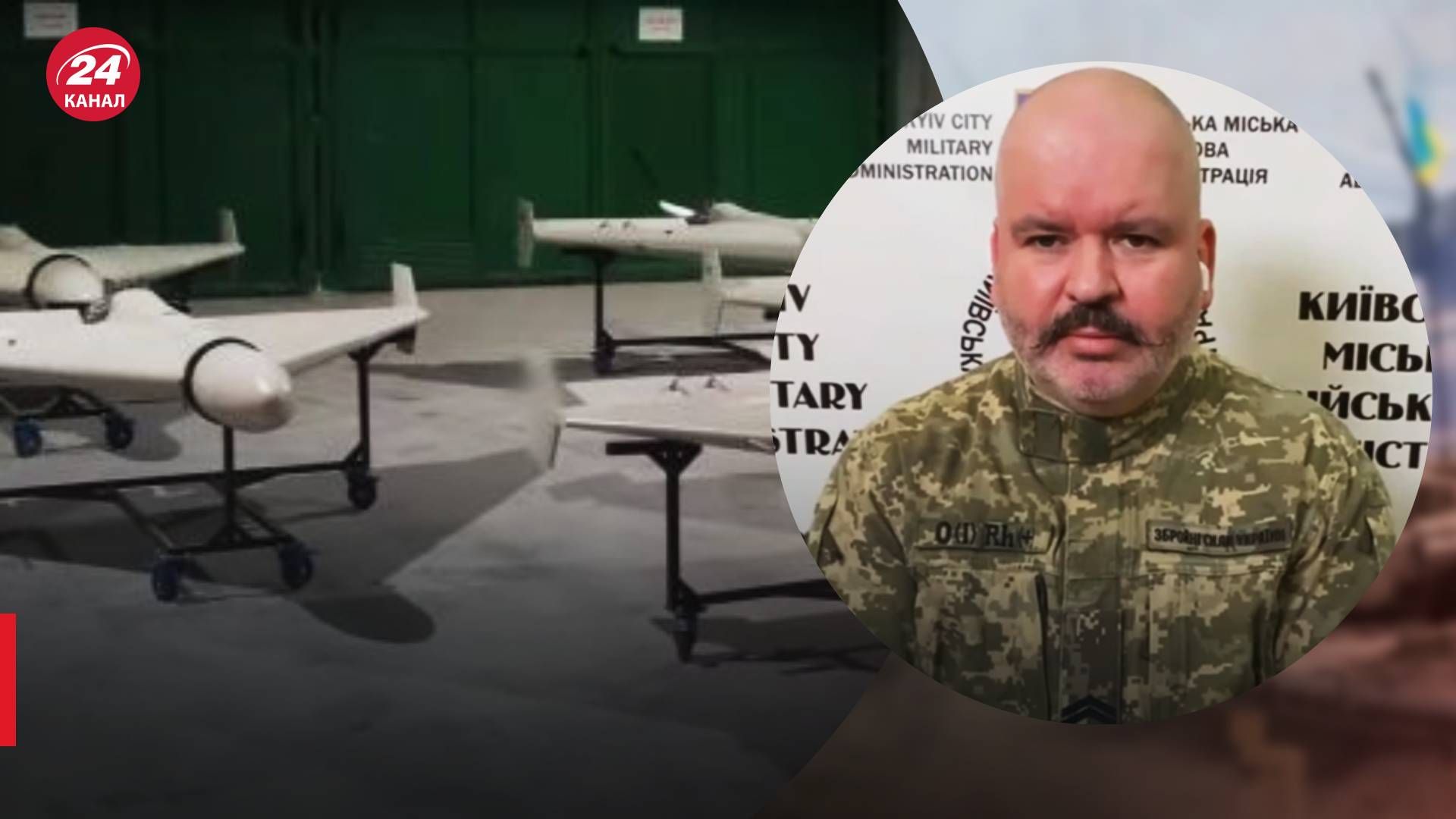 Атака Шахидами Киева - в КМБА рассказали о правилах во время обстрелов - 24 Канал Атака Шахидами Киева - в КМБА рассказали о правилах во время обстрелов - 24 Канал