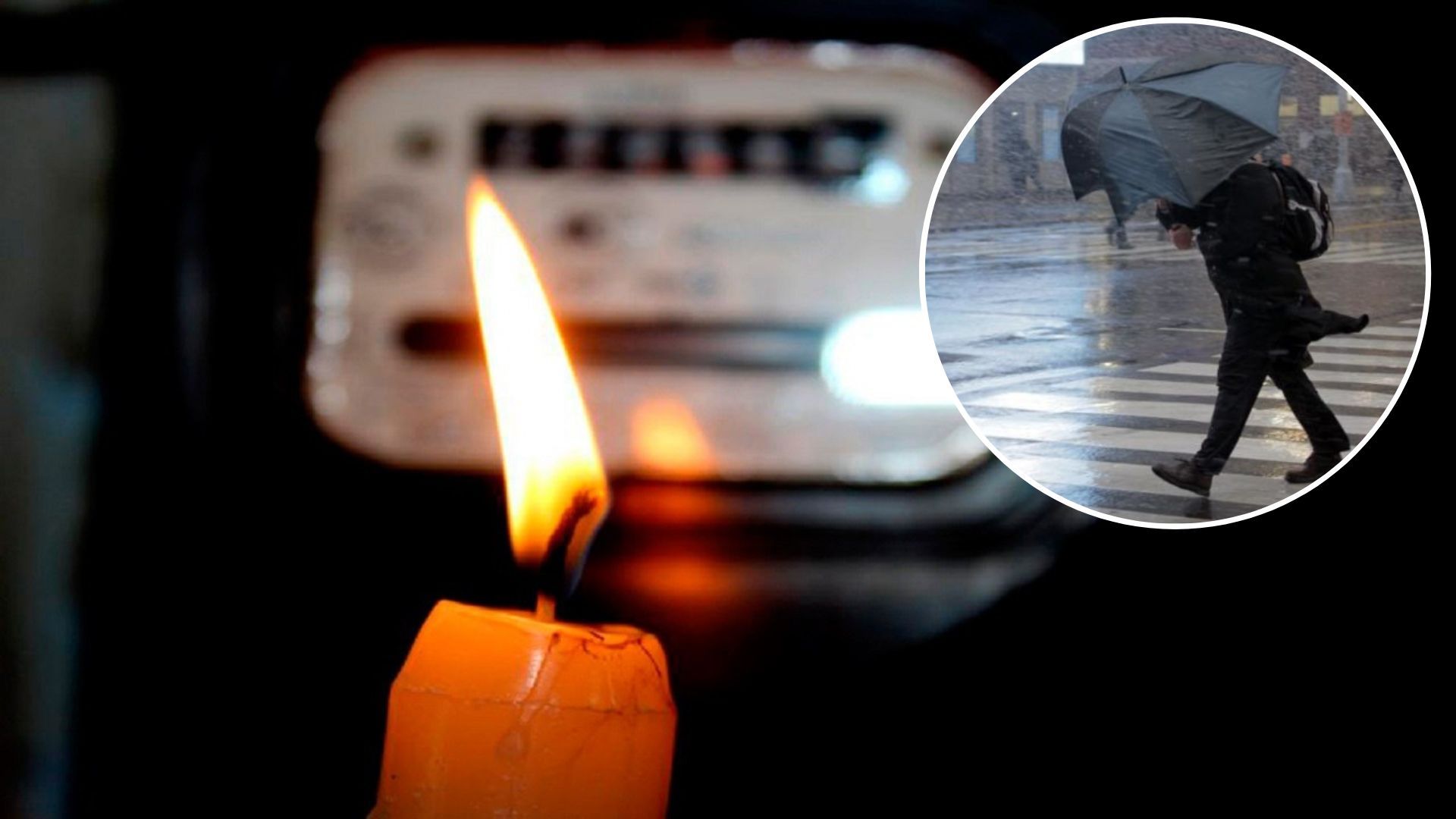 Отключение света - в каких областях нет электричества 28 марта - 24 Канал Отключение света - в каких областях нет электричества 28 марта - 24 Канал