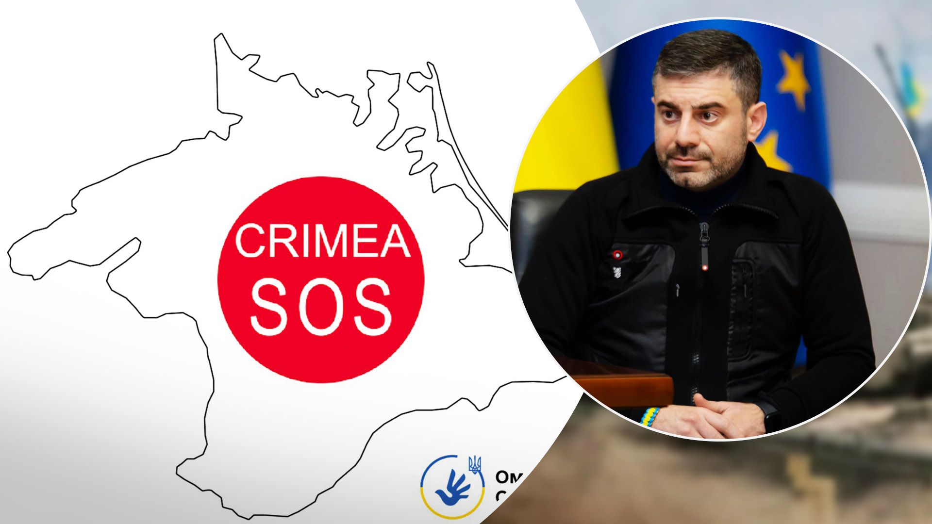 Росія визнала "небажаною" українську правозахисну організацію "КримSOS": реакція омбудсмен - 24 Канал
