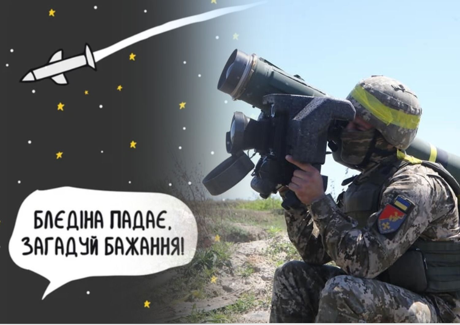 Неологізми війни - які цікаві слова з'явилися після 24 лютого 2022 року - 24 Канал - Освіта Неологізми війни - які цікаві слова з'явилися після 24 лютого 2022 року - 24 Канал - Освіта