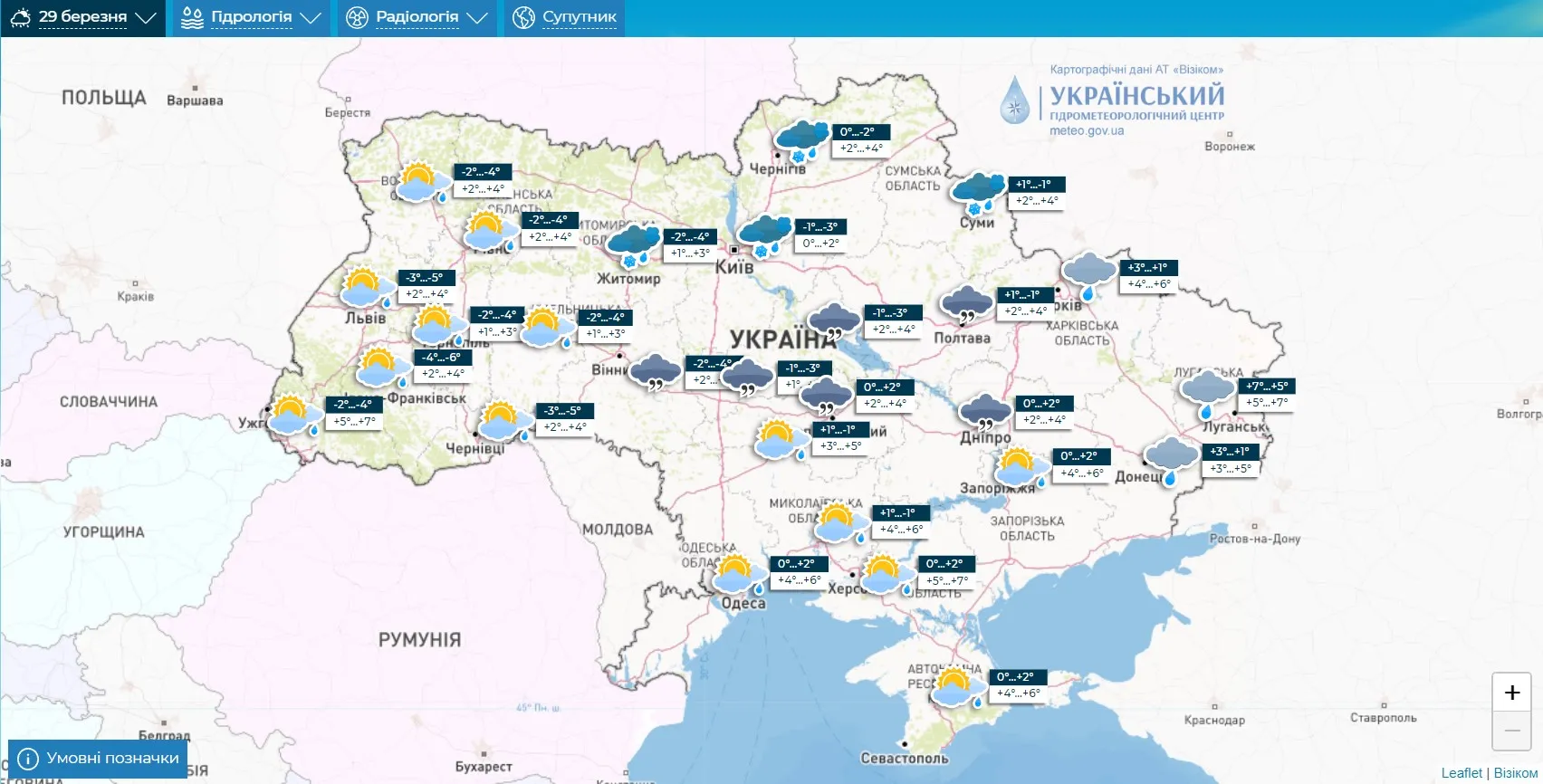 Погода в Україні 29 березня / Карта Укргідрометцентру