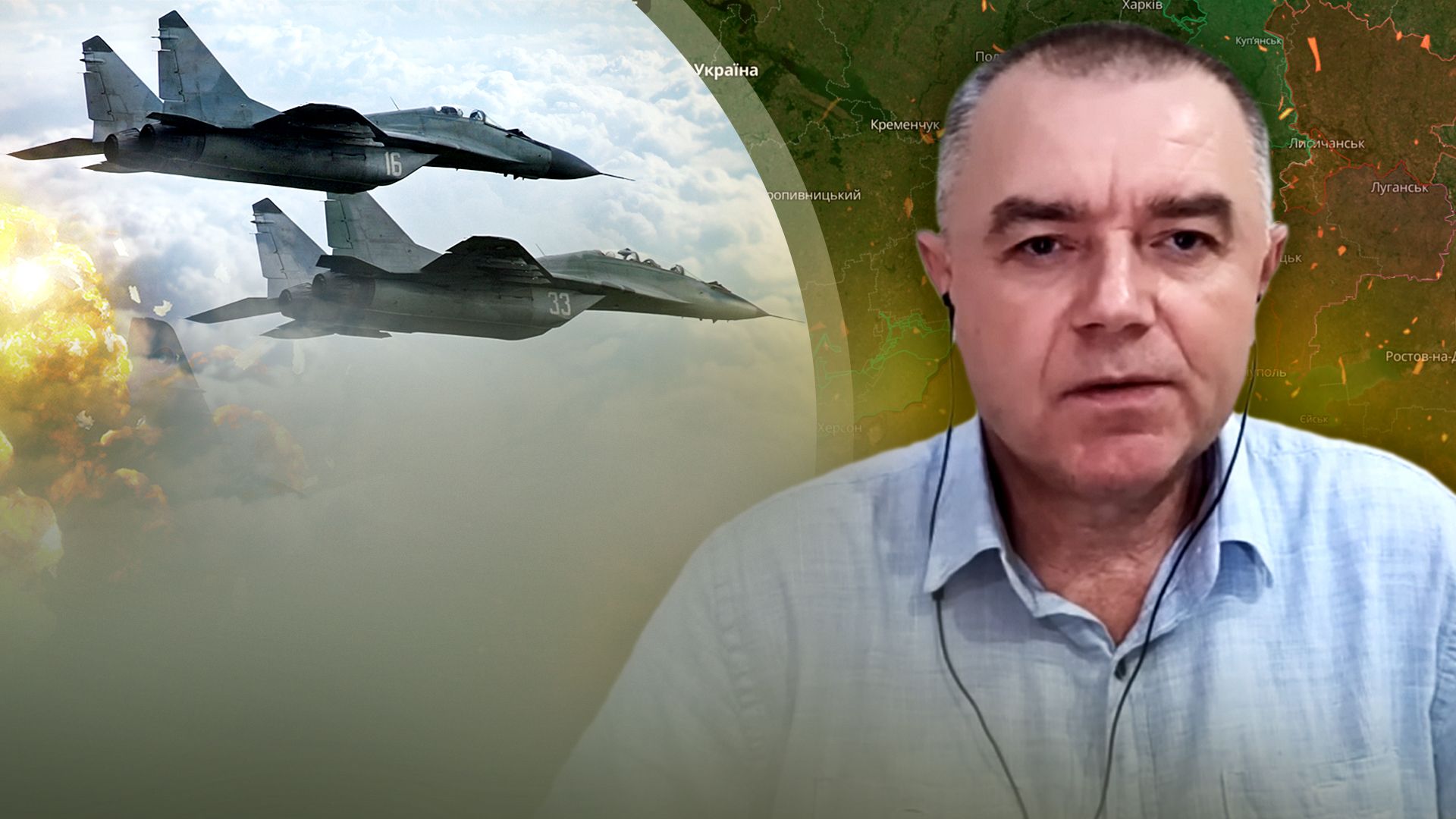 Війна в Україні - останні новини з фронту від Романа Світана - відео - 24 Канал