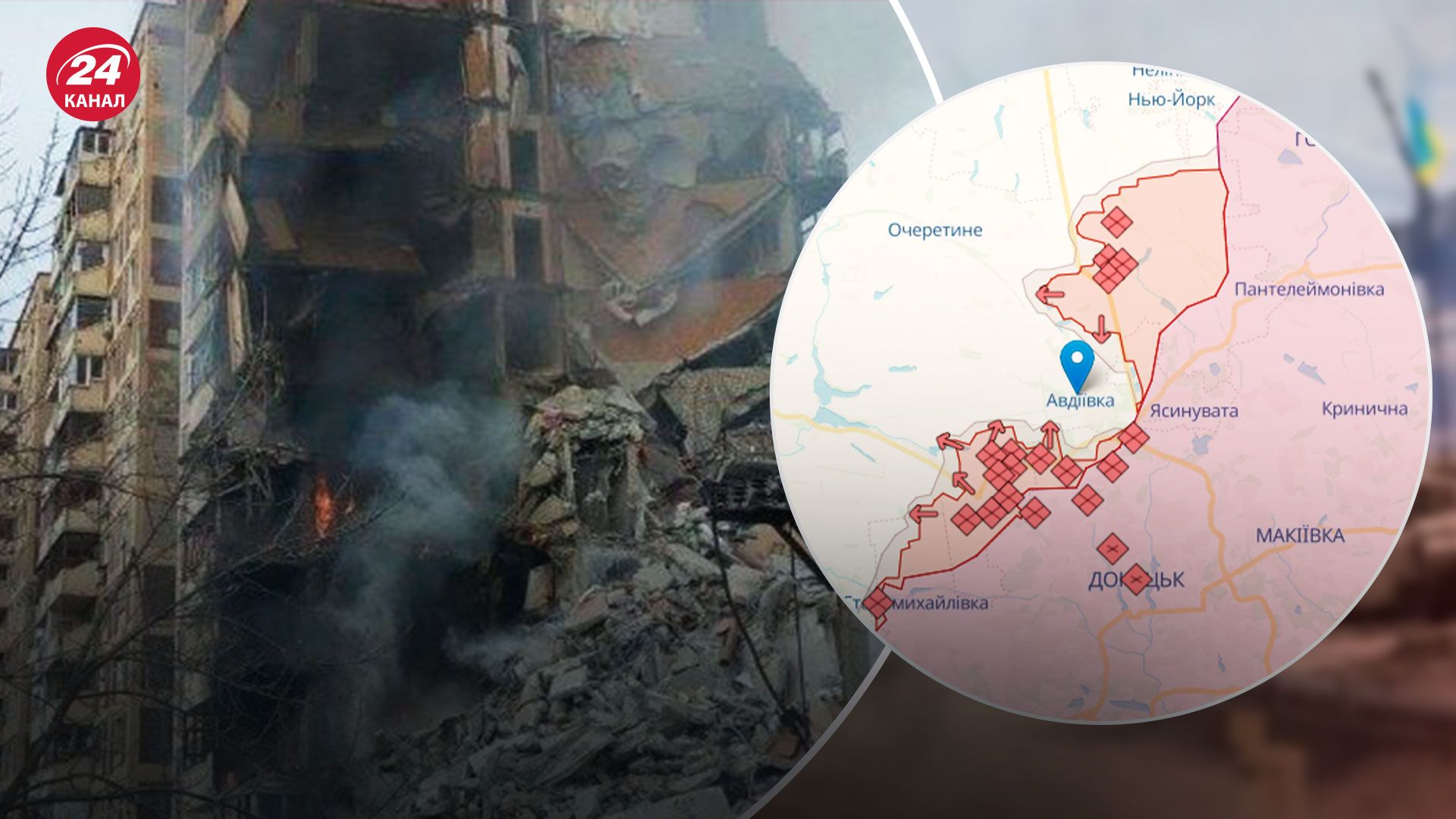 Авдеевка сегодня - Жданов рассказал, что в городе начинается период ожесточенных боев - 24 Канал Авдеевка сегодня - Жданов рассказал, что в городе начинается период ожесточенных боев - 24 Канал