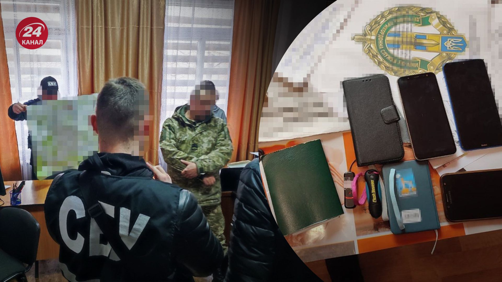 СБУ и ГПСУ задержали предателя Украины