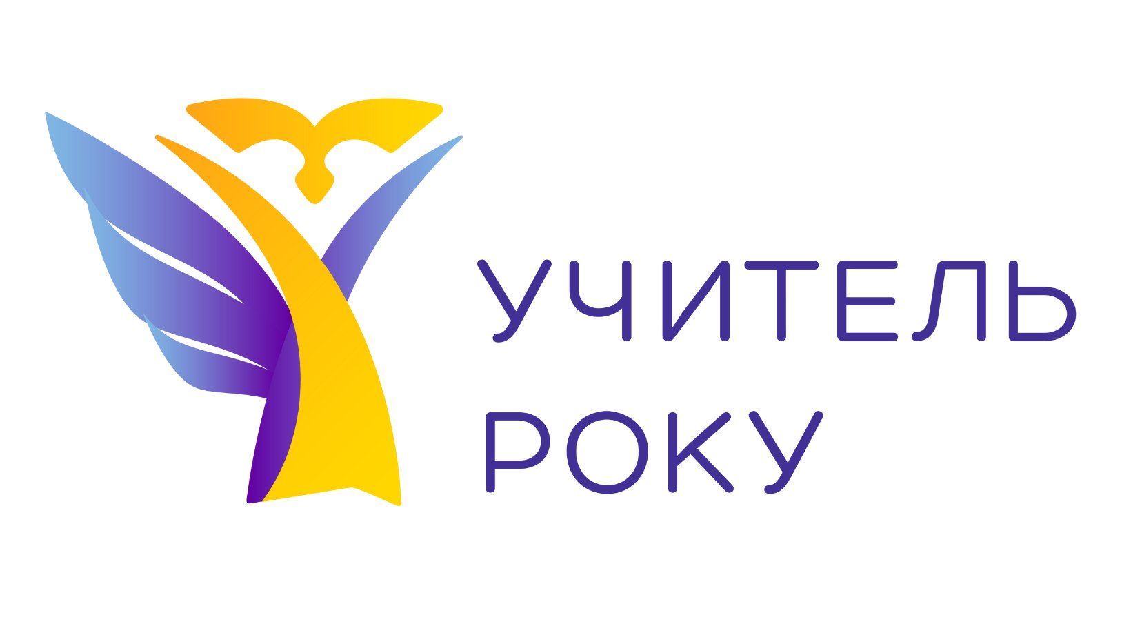 Учитель года - 2022 - назвали имена лучших украинских педагогов - 24 Канал - Образование Учитель года - 2022 - назвали имена лучших украинских педагогов - 24 Канал - Образование