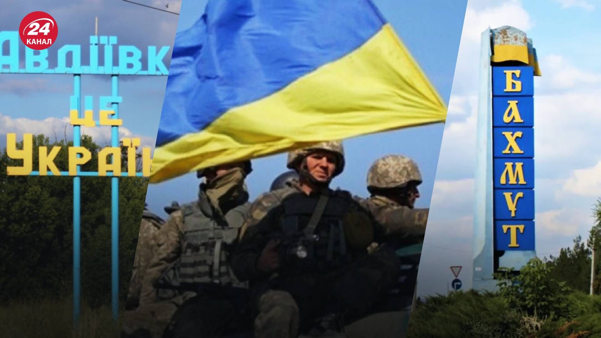 Ситуація в Бахмуті та Авдіївці - ЗСУ готується до наступу на тлі бойових дій у Донецьку