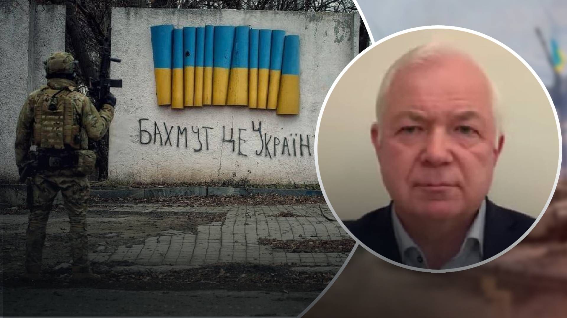 Бахмут є потужним символом Бахмут є потужним символом