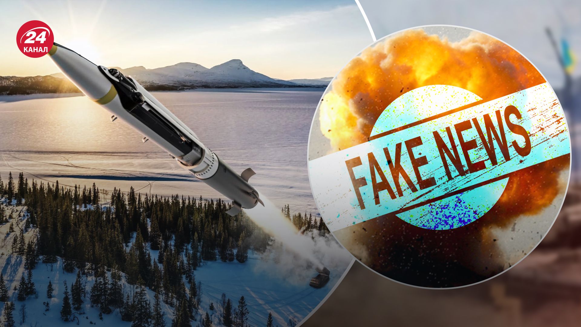 У Росії придумали новий фейк У Росії придумали новий фейк