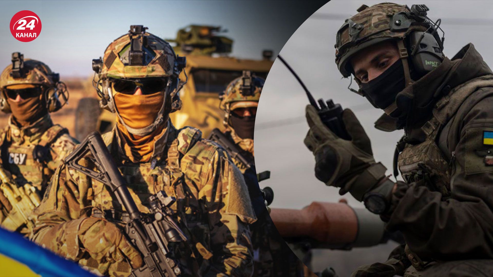 Контрнаступ ЗСУ - як військові створюють умови для контрнаступу - Новини України - 24 Канал Контрнаступ ЗСУ - як військові створюють умови для контрнаступу - Новини України - 24 Канал