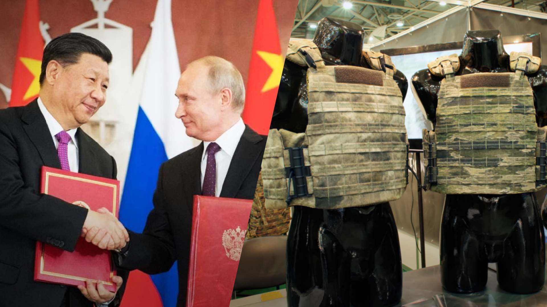 Китай помогает России с бронежилетами - Politico предоставило доказательства