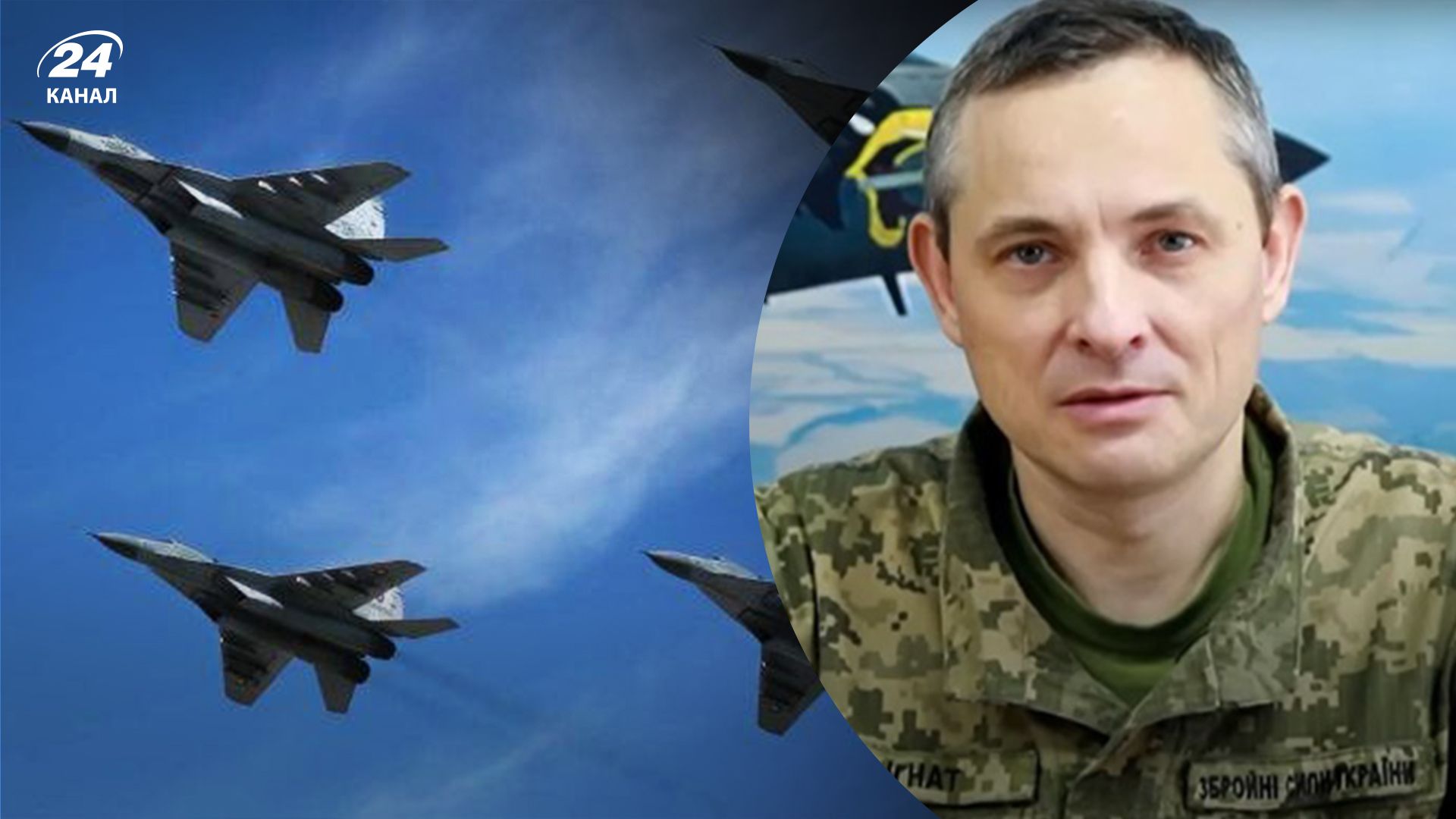 В Воздушных силах указали на недостаток польских и словацких МиГ-29 В Воздушных силах указали на недостаток польских и словацких МиГ-29