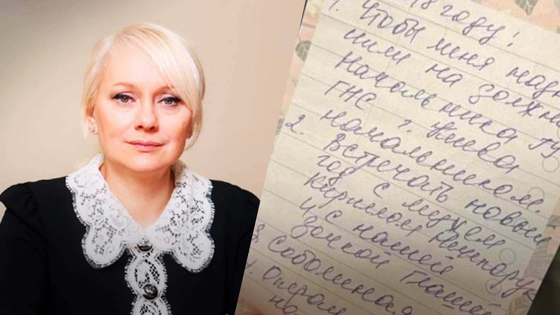 Эксочильница налоговой Киева Оксана Датий требует восстановить ее в должности