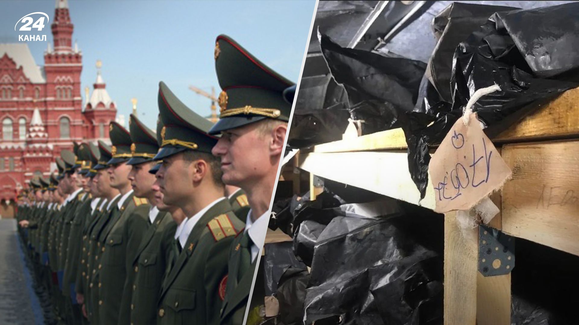 Расследователи установили смерть 2 тысяч российских офицеров в Украине