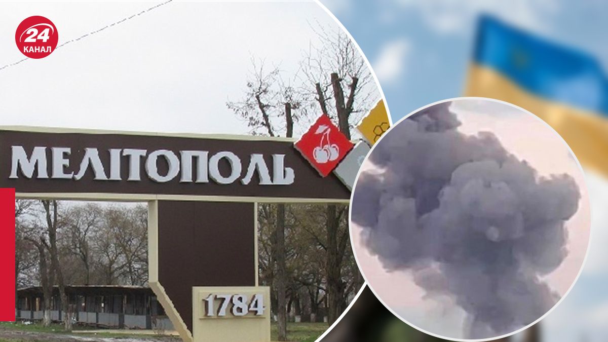 Взрывы в Мелитополе, которые слышали во всех районах города