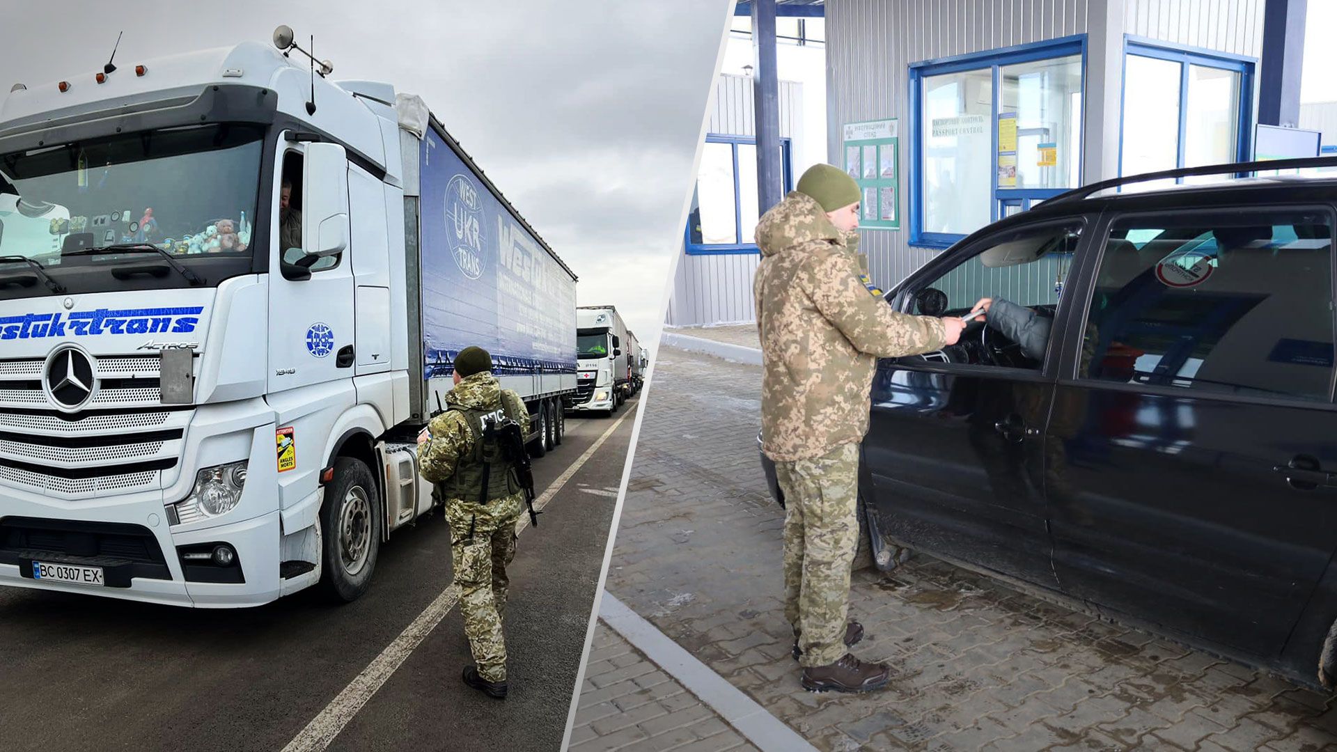 Хто в Україні контролює видачу дозволів на виїзд за кордон - 24 Канал Хто в Україні контролює видачу дозволів на виїзд за кордон - 24 Канал