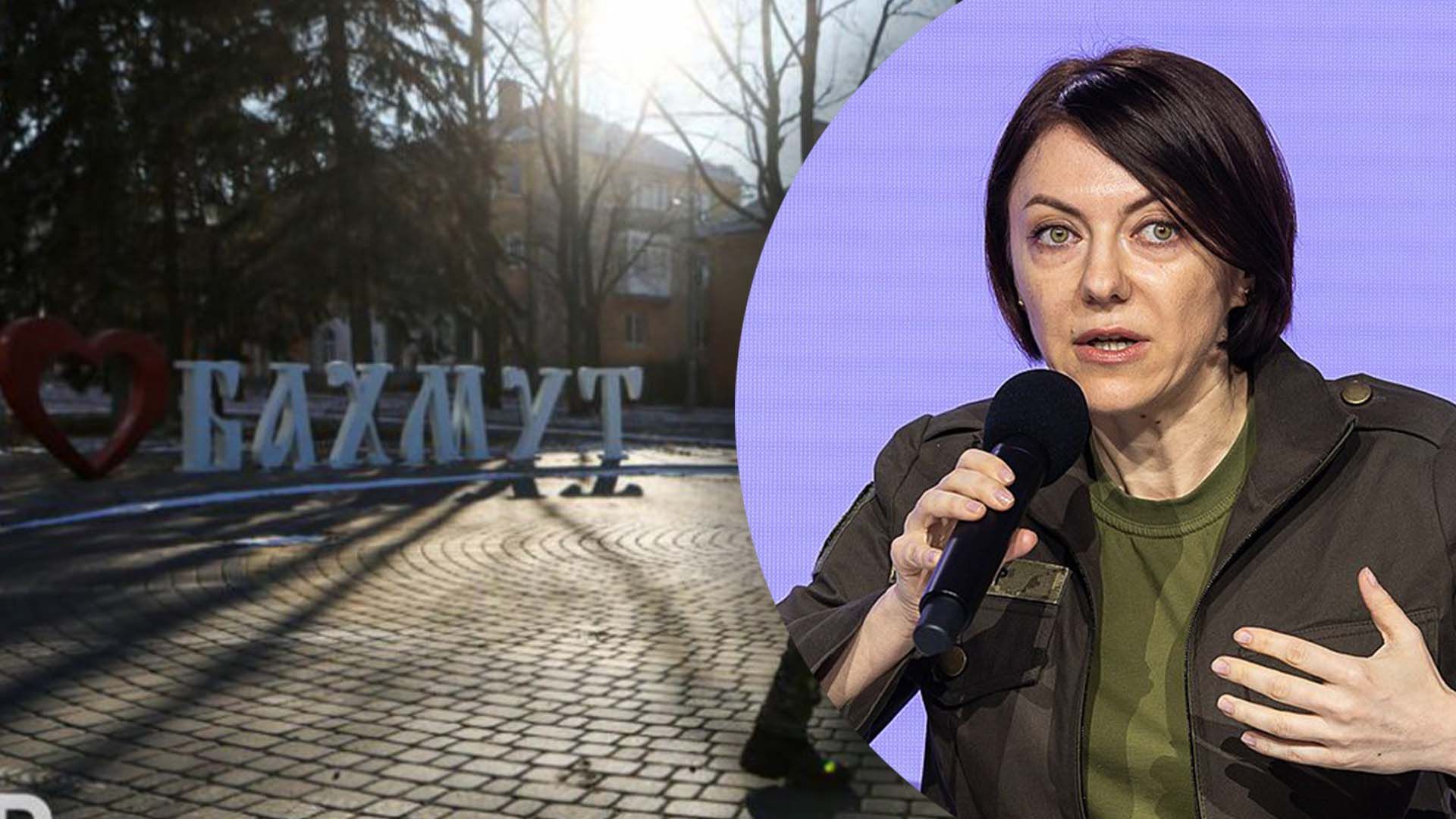 Что происходит в Бахмуте Что происходит в Бахмуте