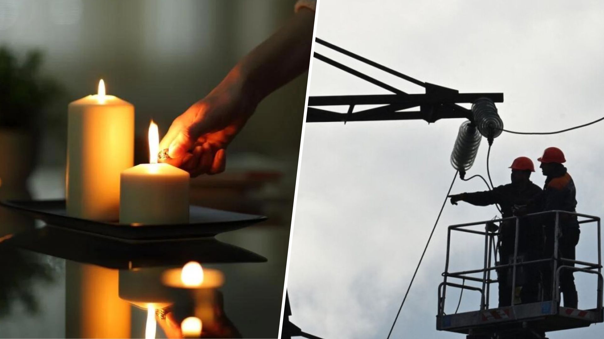 Відключення світла у Києві - в яких районах немає електрики та чому - 24 Канал Відключення світла у Києві - в яких районах немає електрики та чому - 24 Канал