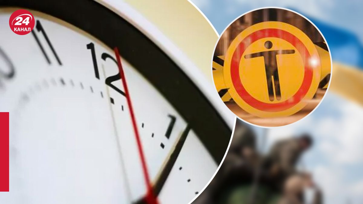 Сокращение комендантского часа в Черкасской области Сокращение комендантского часа в Черкасской области