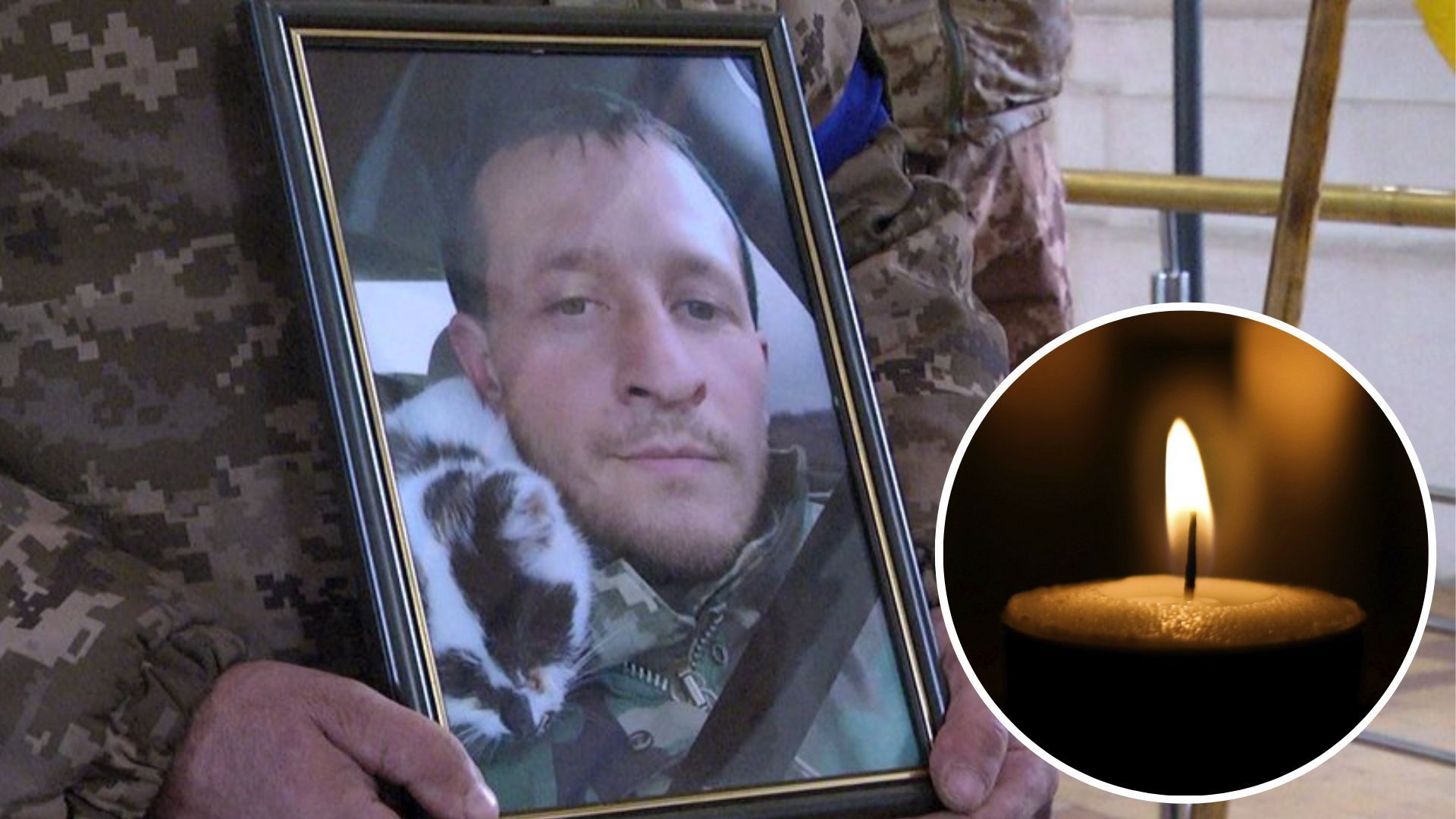 Богдан Бусько - под Угледаром погиб военный из Луцка - 24 Канал Богдан Бусько - под Угледаром погиб военный из Луцка - 24 Канал