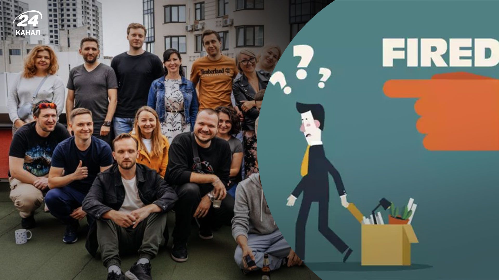 Почему украинских офис уволили Почему украинских офис уволили