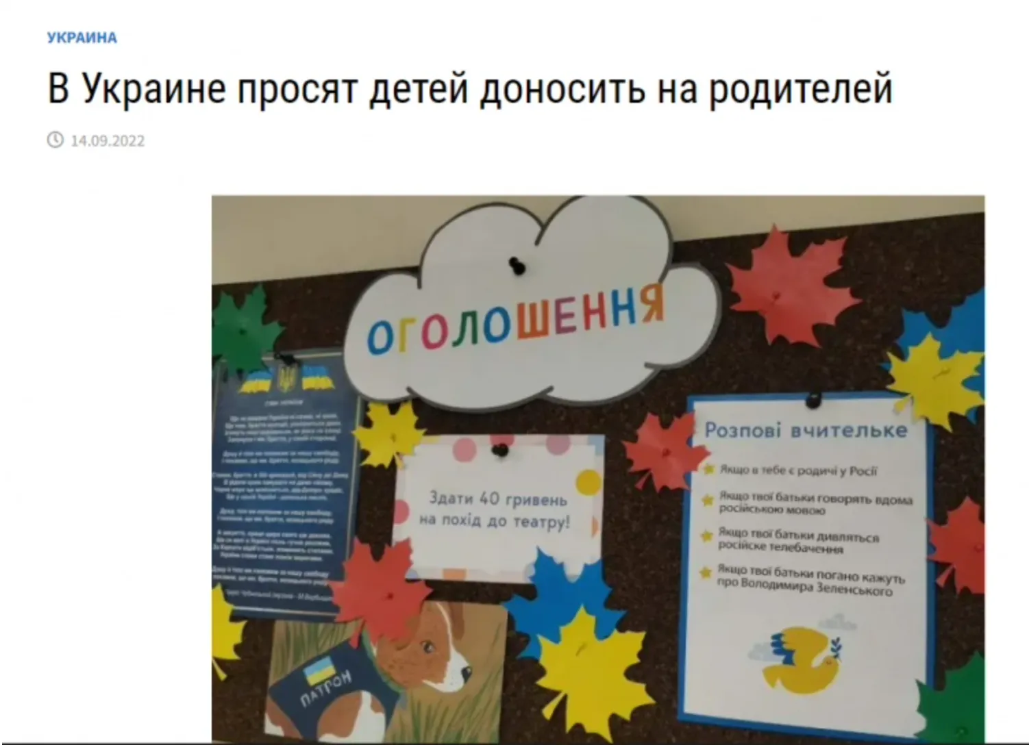 іпсо росія гру іпсо росія гру