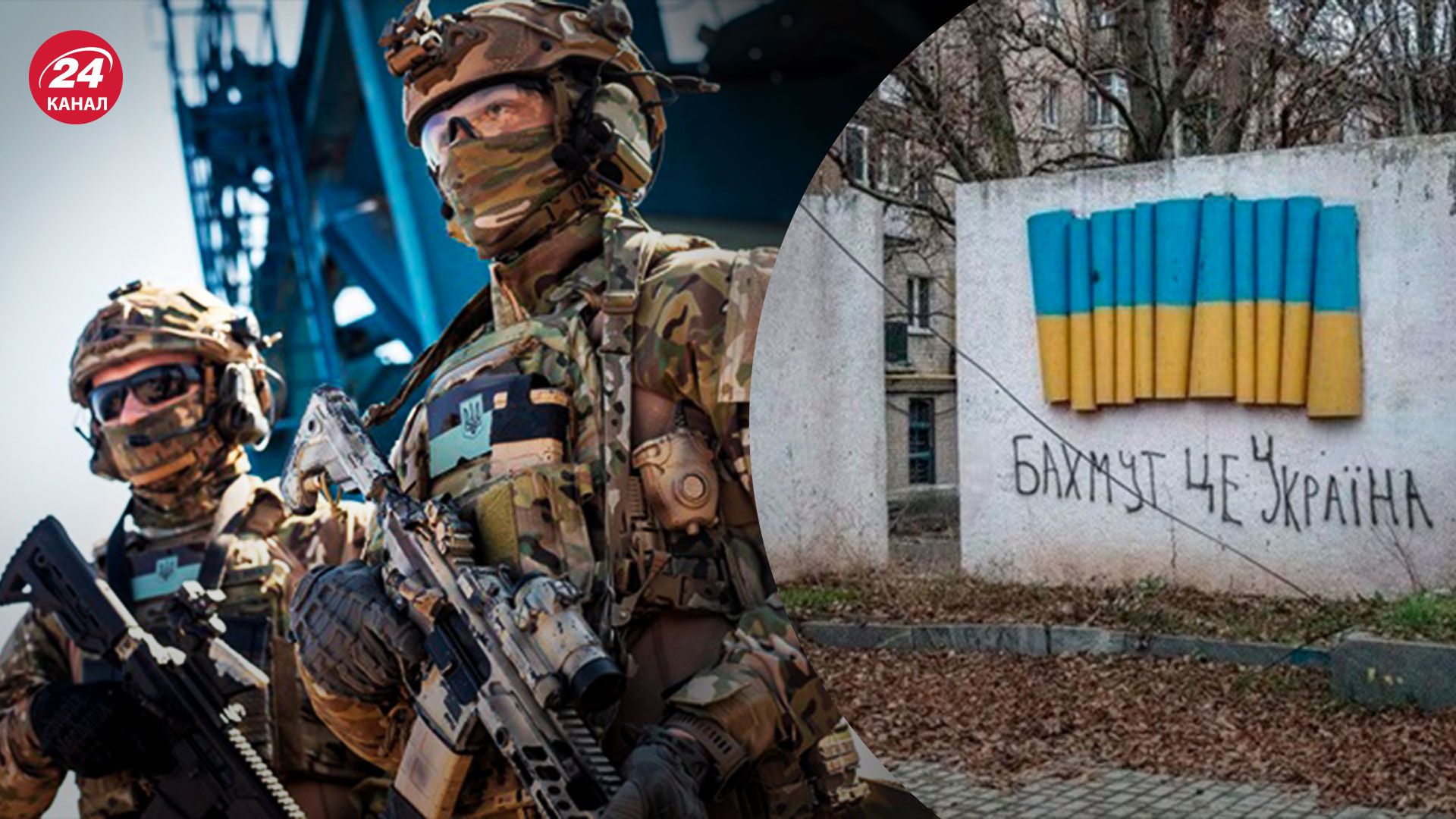Бои за Бахмут - в ВСУ оценили возможность отступления россиян из города - Новости Украины - 24 Канал