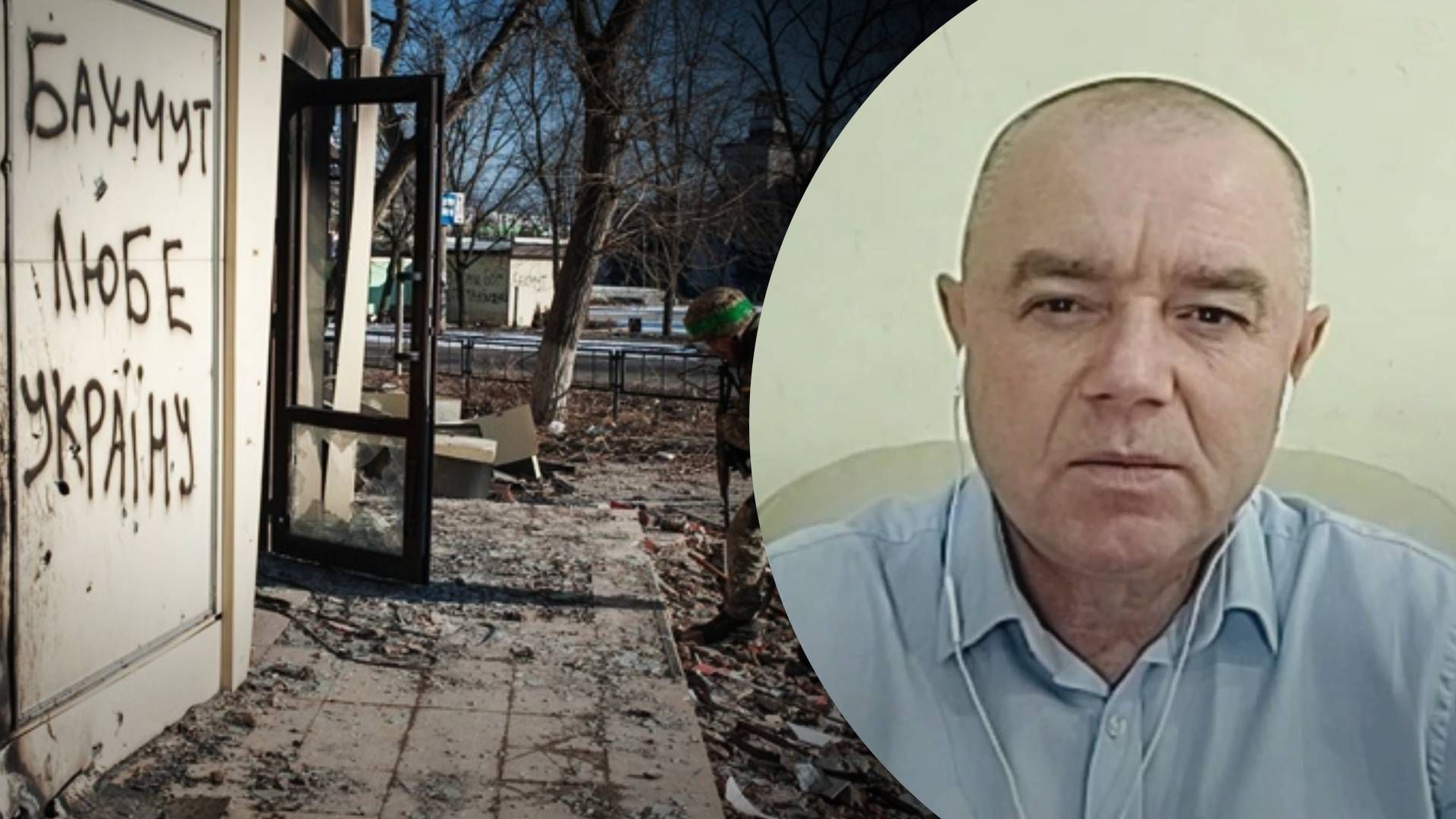 Ситауція в Бахмуті - чому важливі бої за Бахмут Ситауція в Бахмуті - чому важливі бої за Бахмут