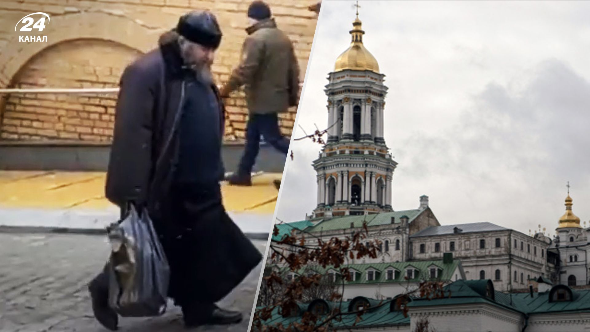 Ченці йдуть з Лаври з пакетами у руках Ченці йдуть з Лаври з пакетами у руках