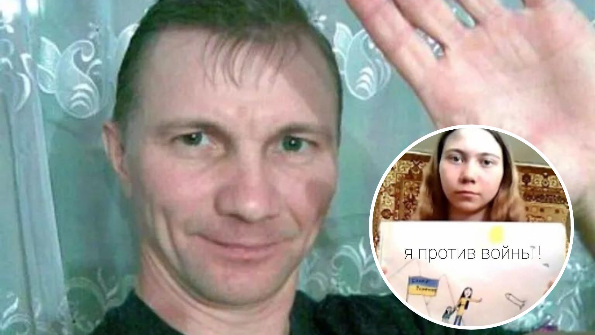 Маша Москальова антивоєнний малюнок - батька росіянки засудили до 2 років - 24 Канал Маша Москальова антивоєнний малюнок - батька росіянки засудили до 2 років - 24 Канал