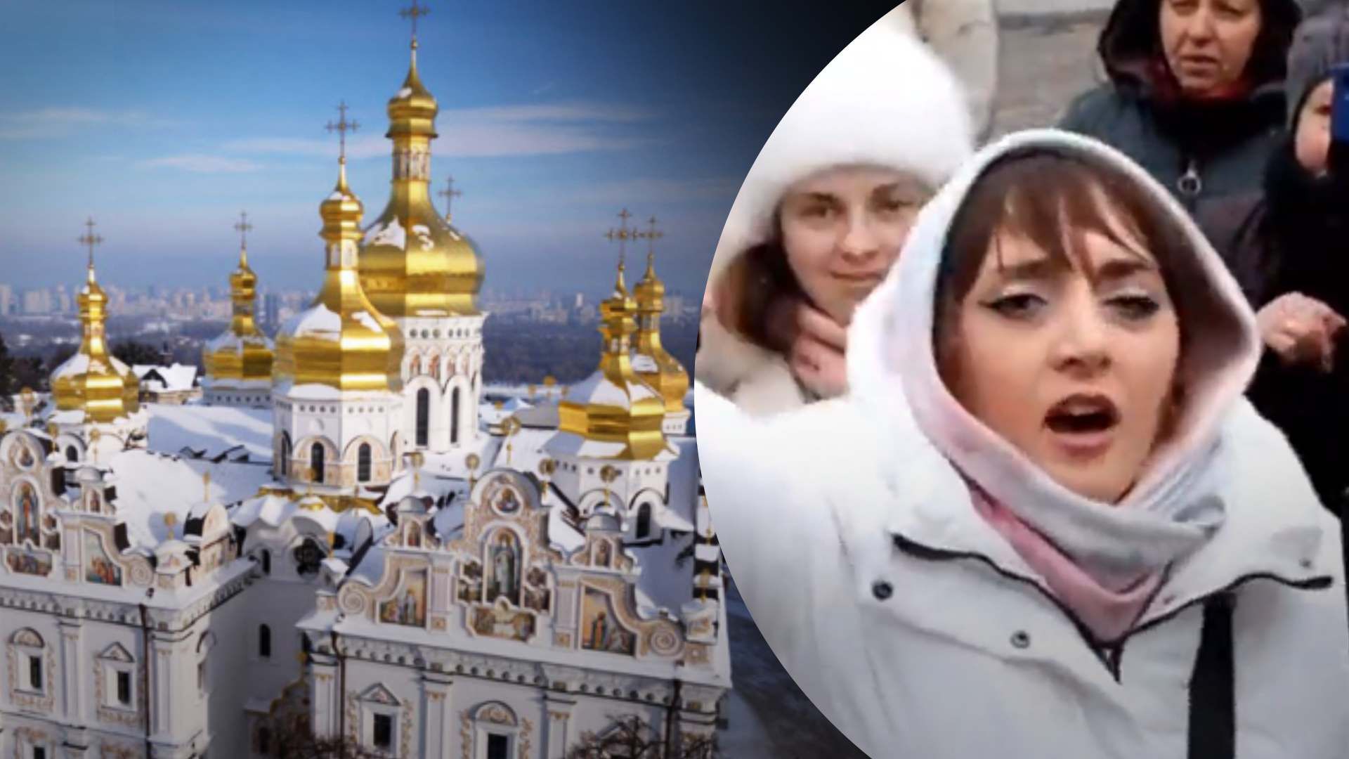 Прихильниця УПЦ МП накинулася на журналістів Прихильниця УПЦ МП накинулася на журналістів