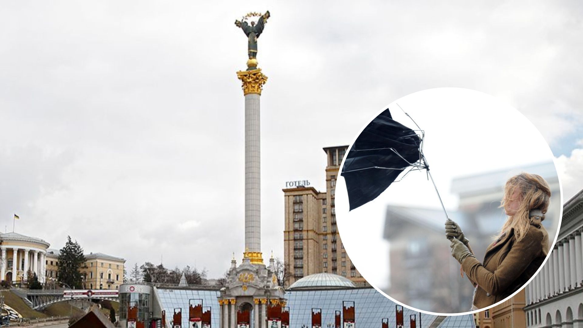 В Киеве непогода сегодня - зафиксирован рекорд максимальной скорости ветра - 24 Канал