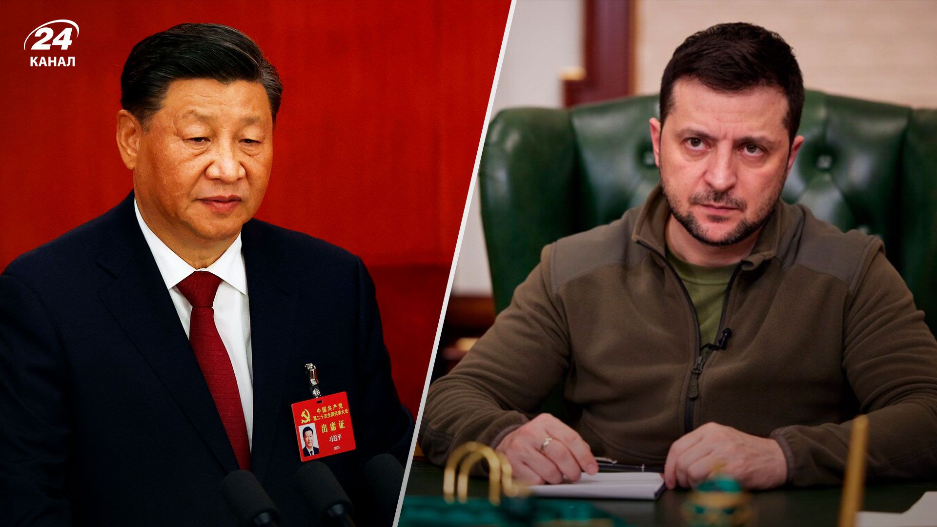 Диалог между Украиной и Китаем - политолог сказал, как правильно его выстроить - 24 Канал