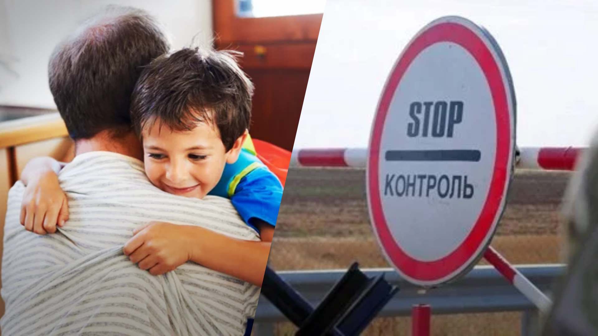 Какие документы необходимы для выезда отцу-одиночке за границу - 24 Канал Какие документы необходимы для выезда отцу-одиночке за границу - 24 Канал