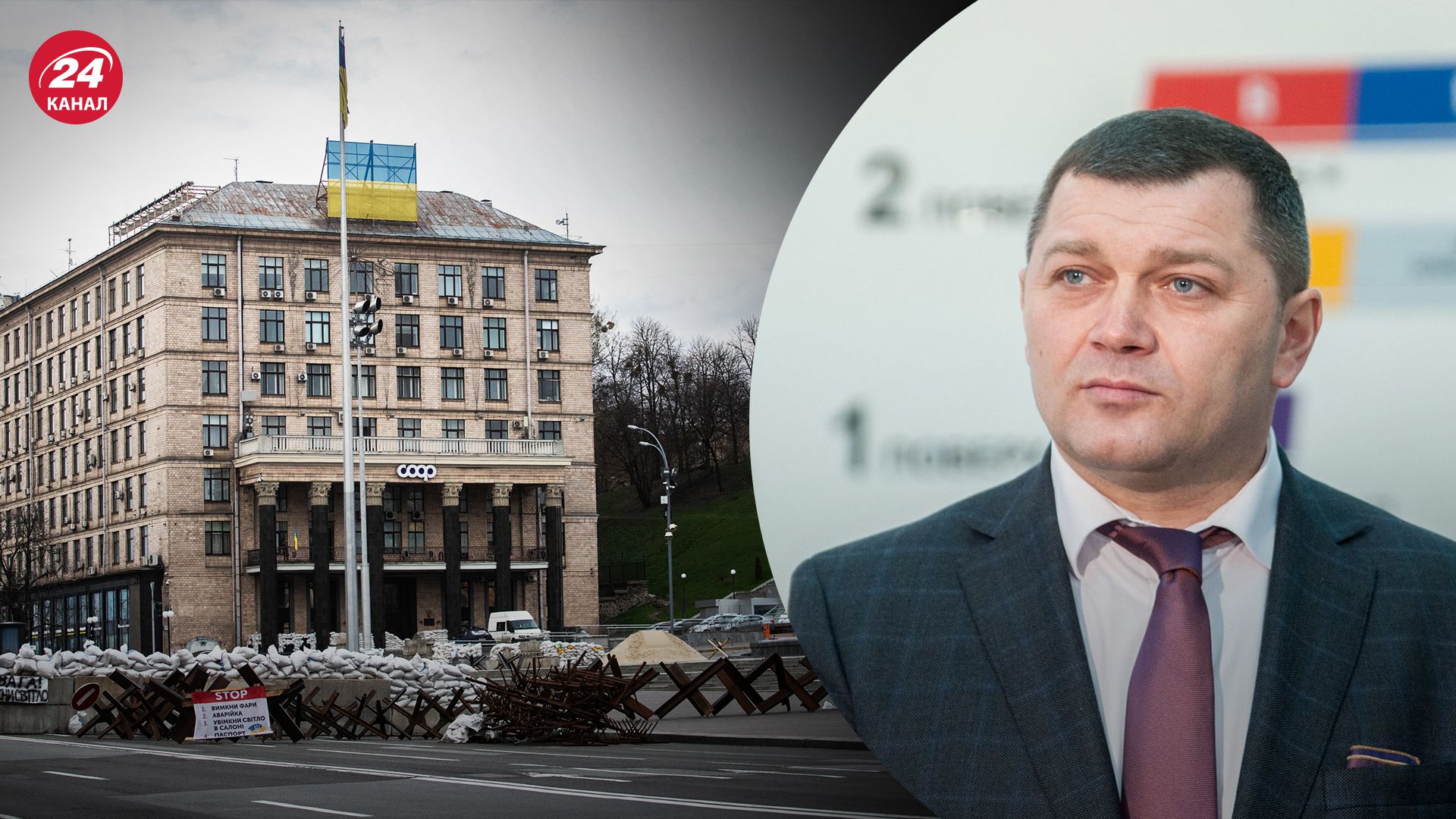 Как Киев выстоял в начале войны – в КГГА рассказали детали - 24 Канал Как Киев выстоял в начале войны – в КГГА рассказали детали - 24 Канал