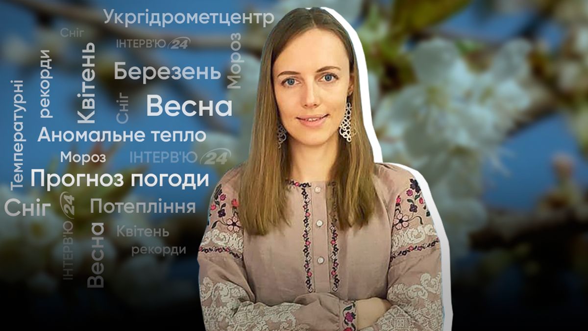 Якою буде погода в Україні у квітні 2023 року