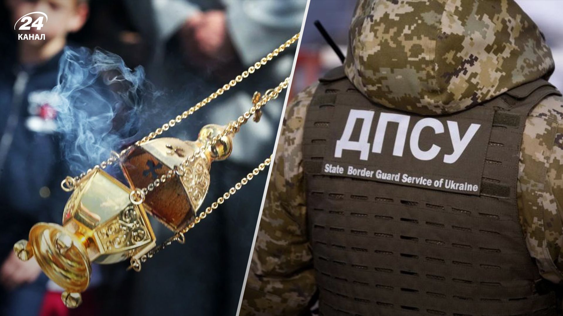 "Вообще рамсы попутали": на въезде в Киев задержали пьяного батюшку УПЦ МП - 24 Канал