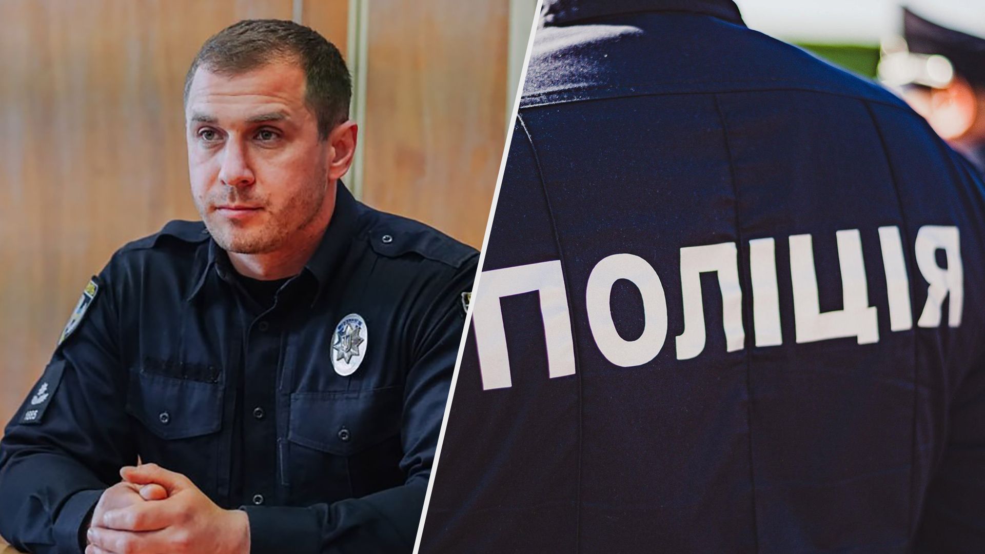 Ярослав Курбаков очолив патрульну поліцію Києва - що про нього відомо