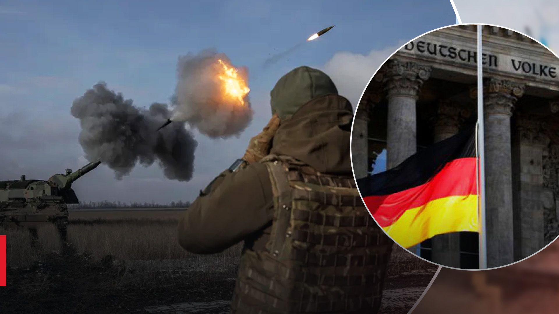 Германия выделила дополнительную помощь Украине