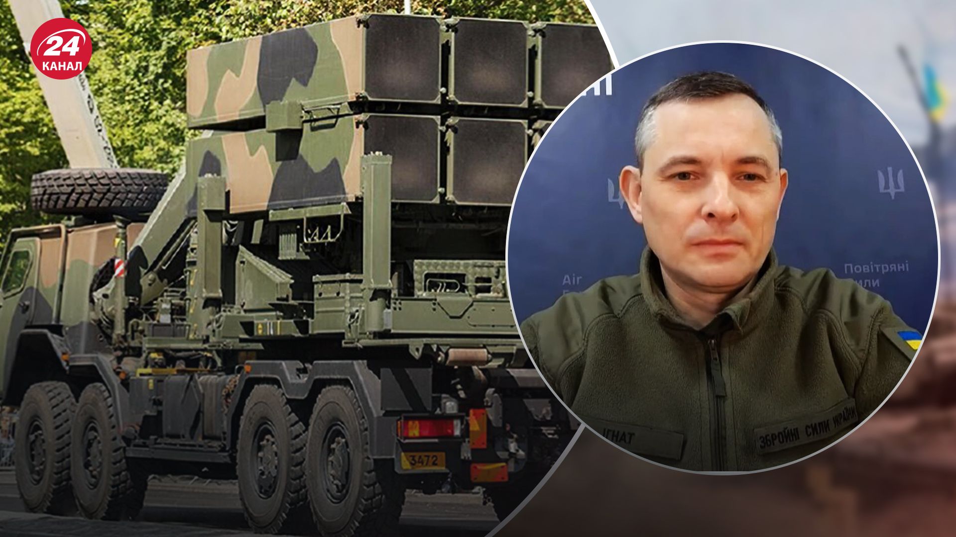 Игнат рассказал о современных системах ПВО на вооружении Украины